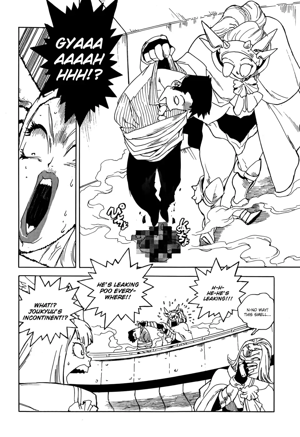 Aiki-S Chapter 12 page 23