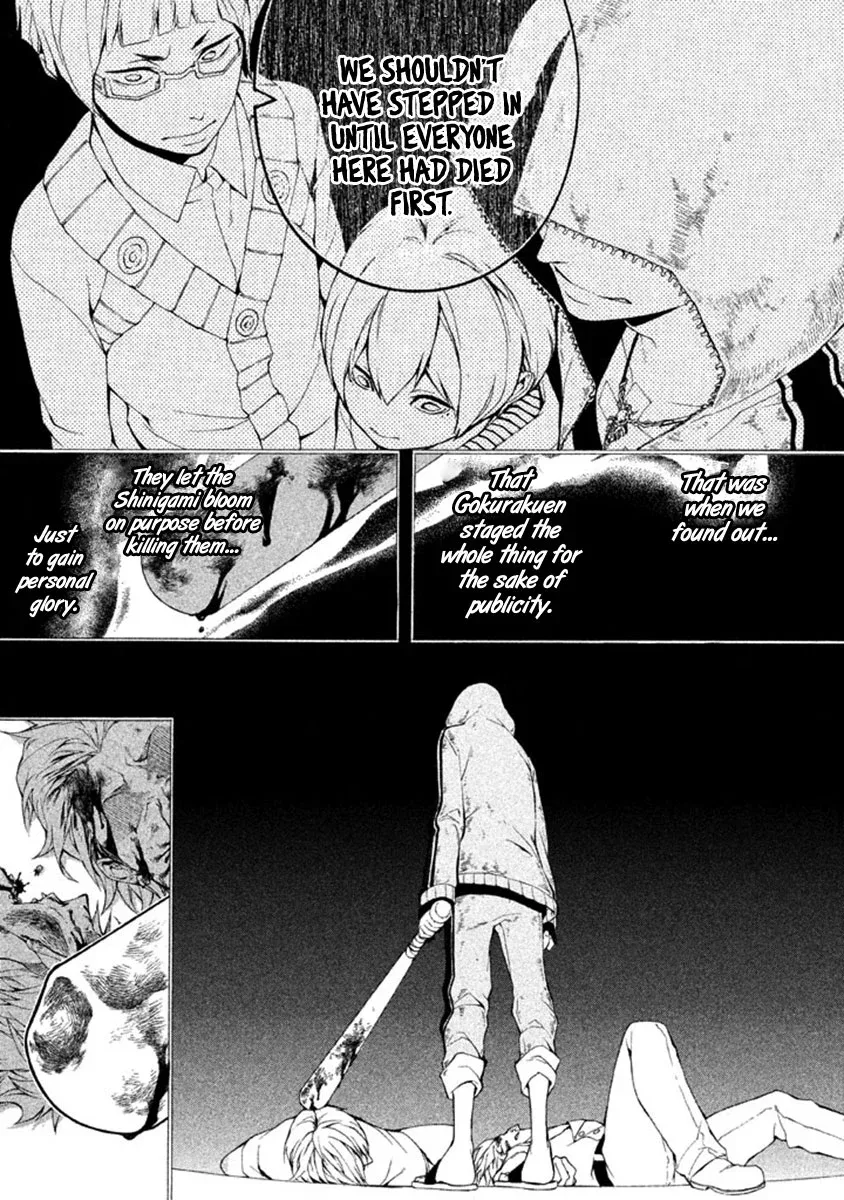 Shinigami x Doctor Chapter 10 page 17