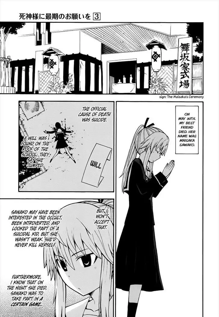 Shinigamisama Ni Saigo No Onegai O Chapter 13 page 3