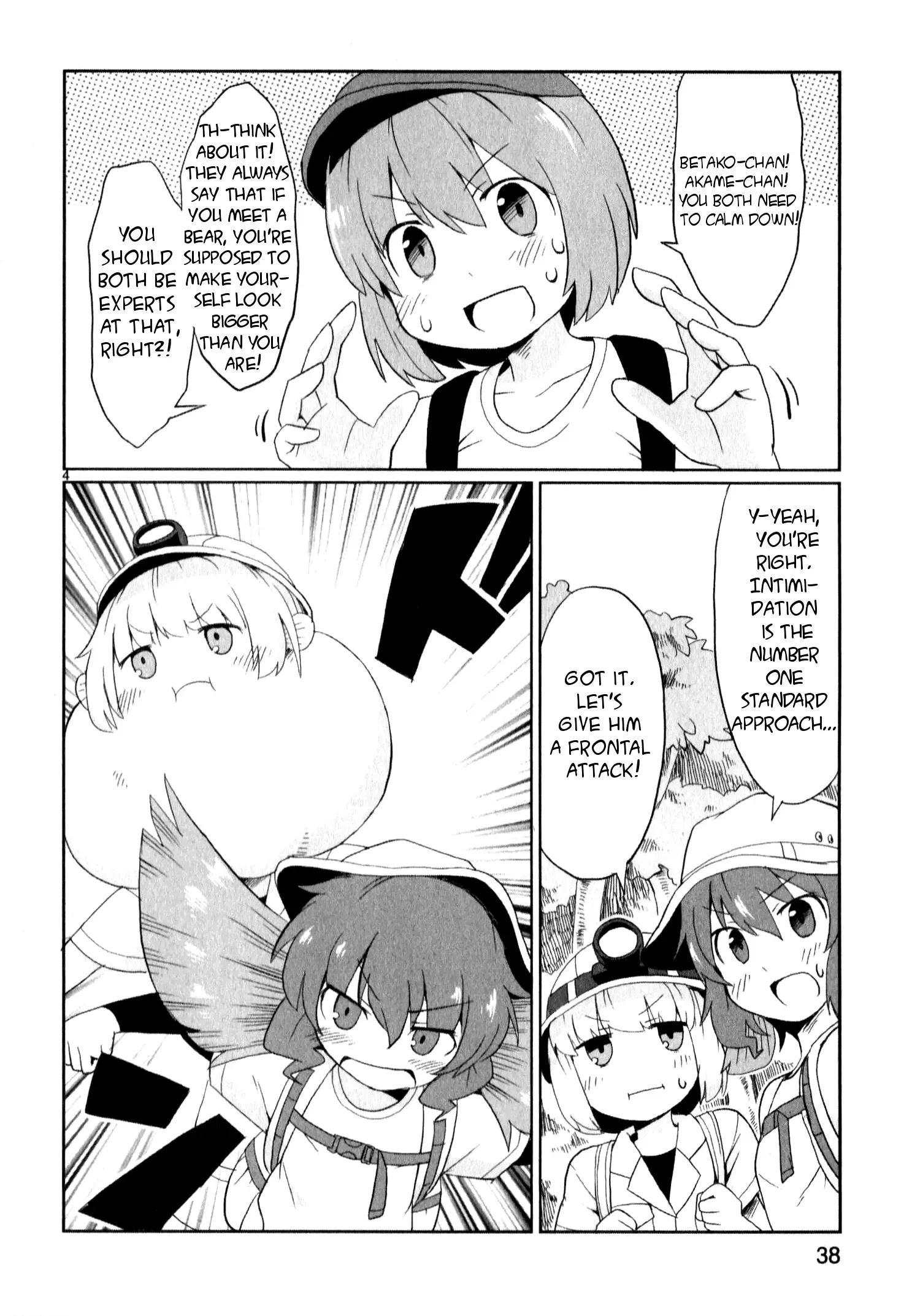 Shinkaigyo no Anko-san Chapter 11 page 4