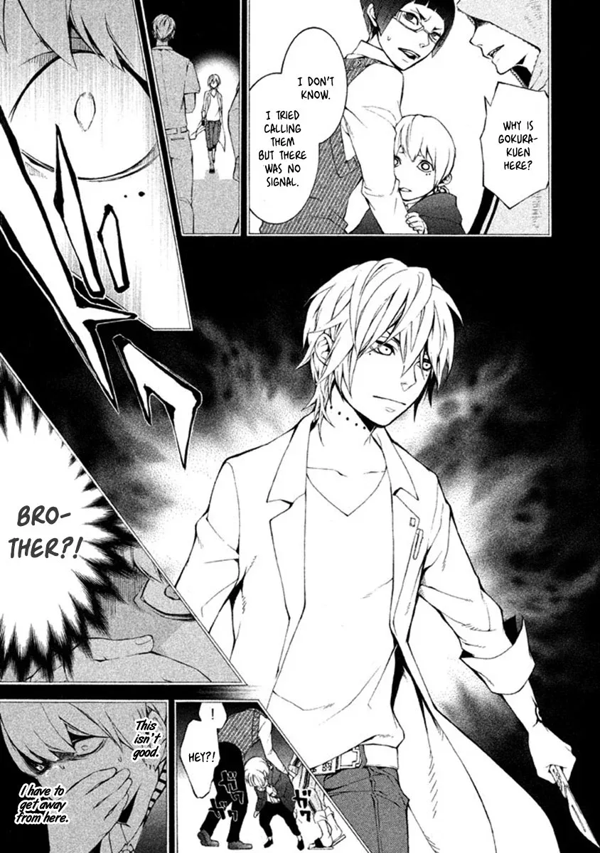 Shinigami x Doctor Chapter 10 page 15