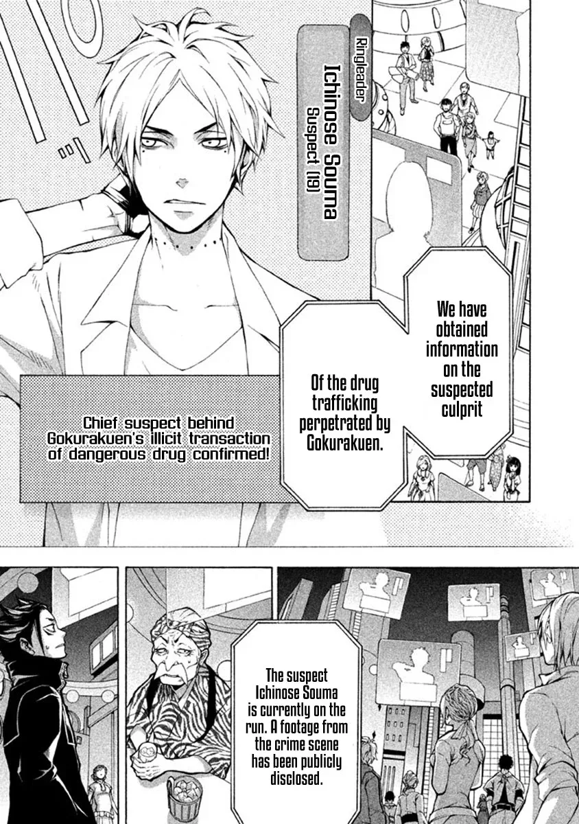Shinigami x Doctor Chapter 10 page 21