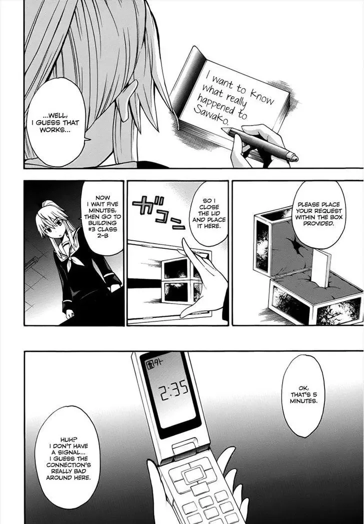 Shinigamisama Ni Saigo No Onegai O Chapter 13 page 15