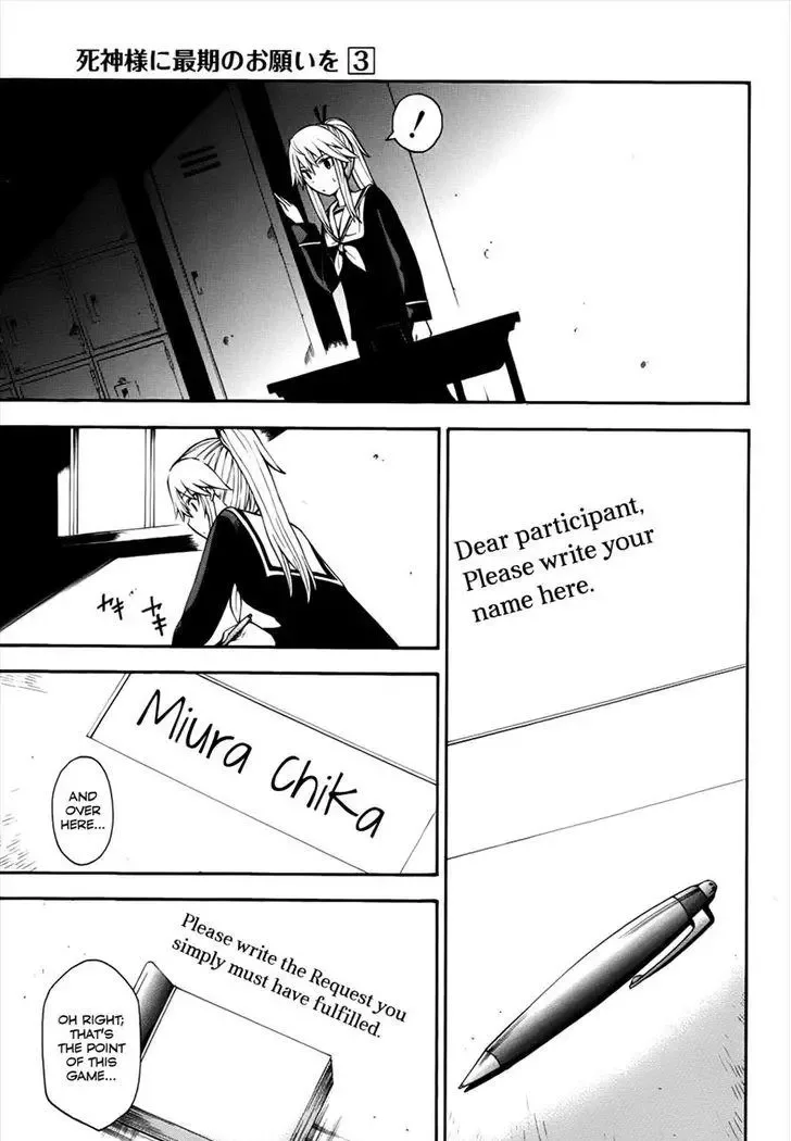 Shinigamisama Ni Saigo No Onegai O Chapter 13 page 14