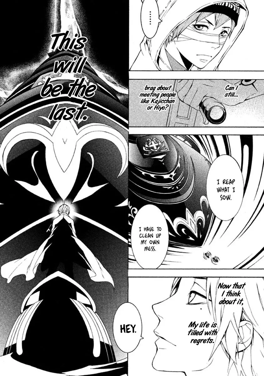 Shinigami x Doctor Chapter 10 page 23