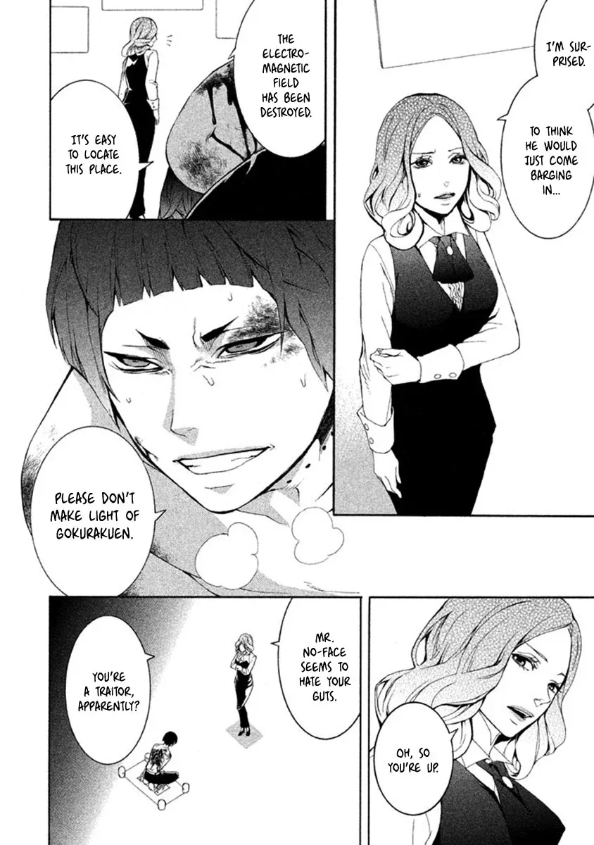 Shinigami x Doctor Chapter 10 page 26