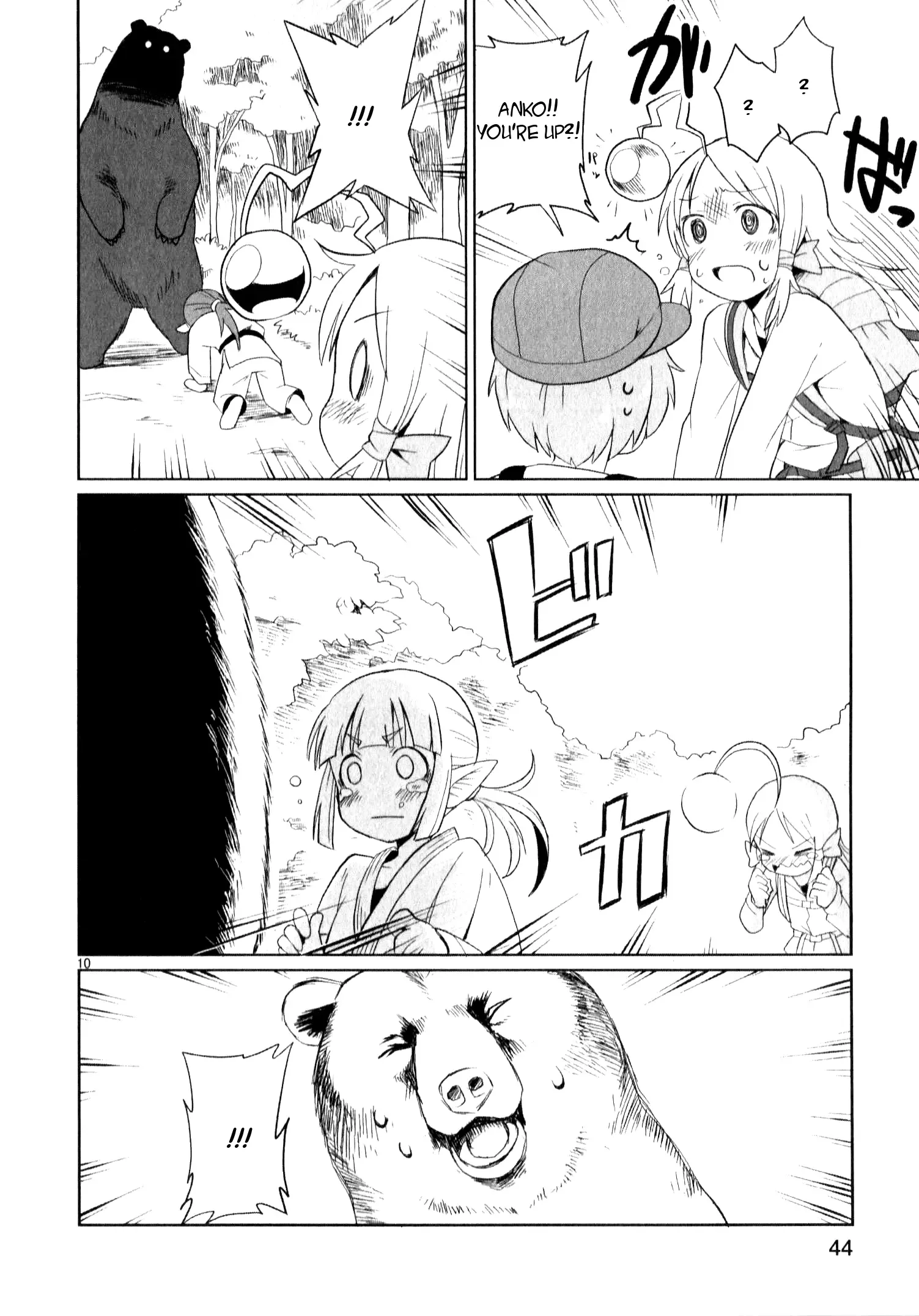 Shinkaigyo no Anko-san Chapter 11 page 10