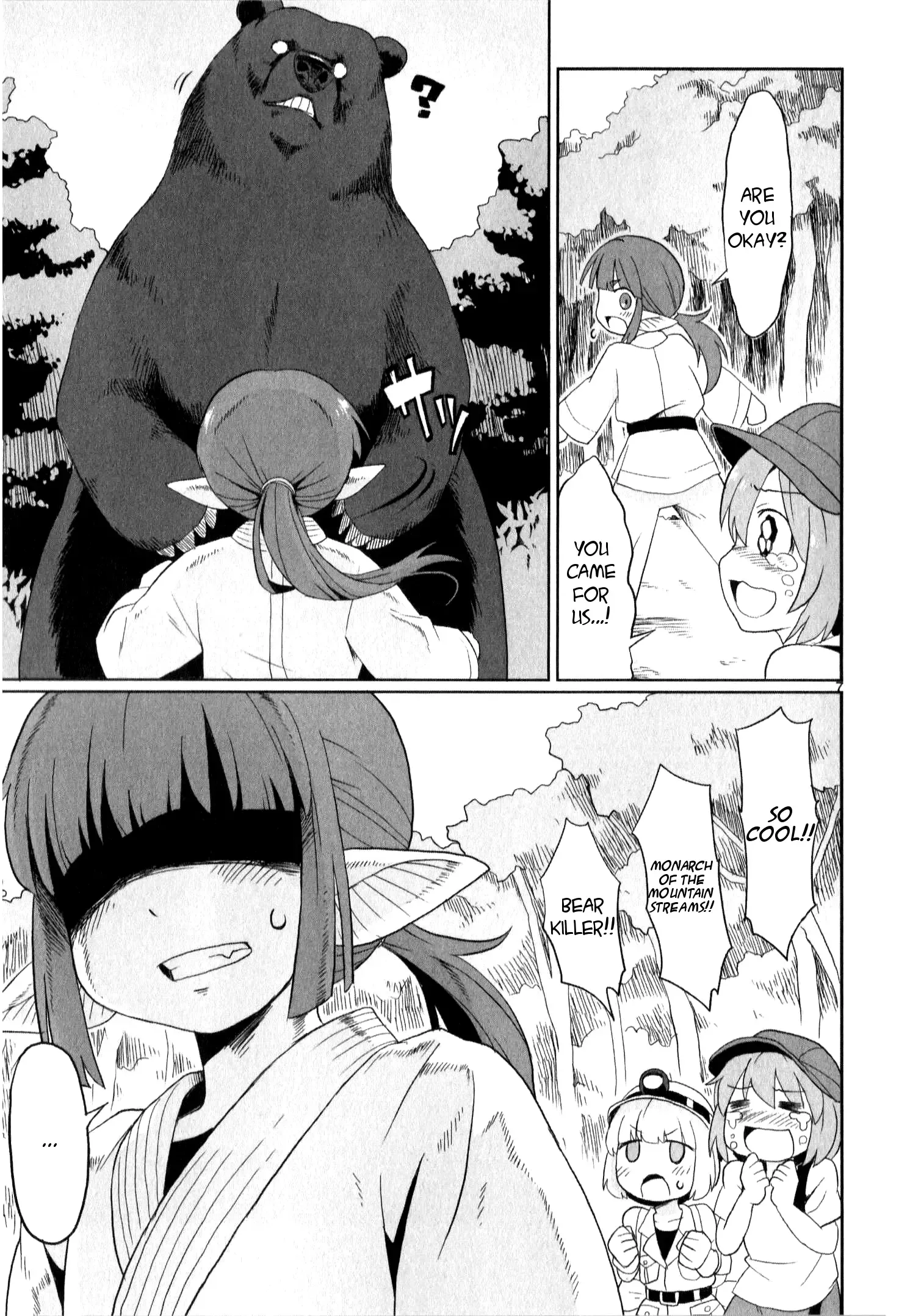 Shinkaigyo no Anko-san Chapter 11 page 7