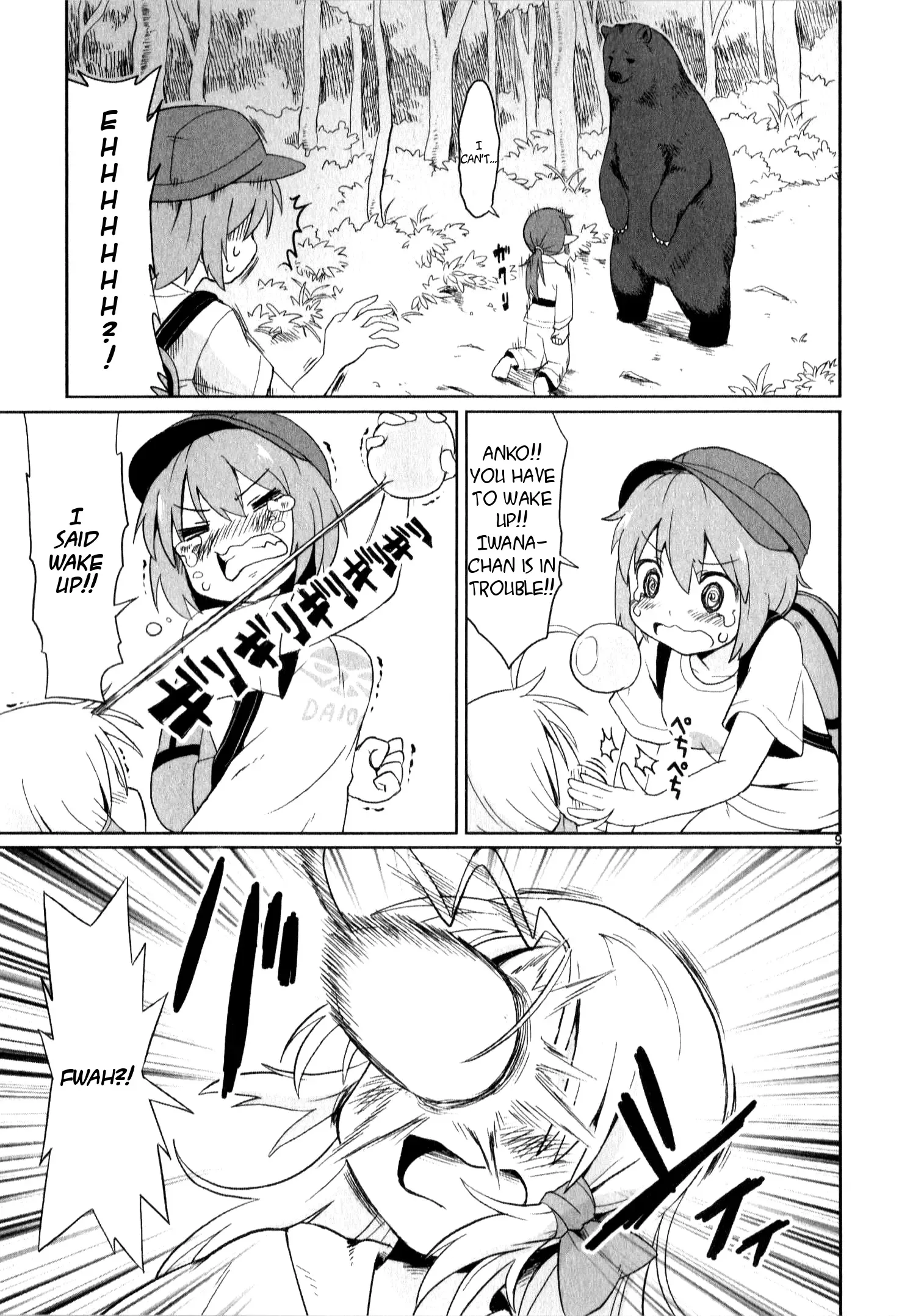 Shinkaigyo no Anko-san Chapter 11 page 9