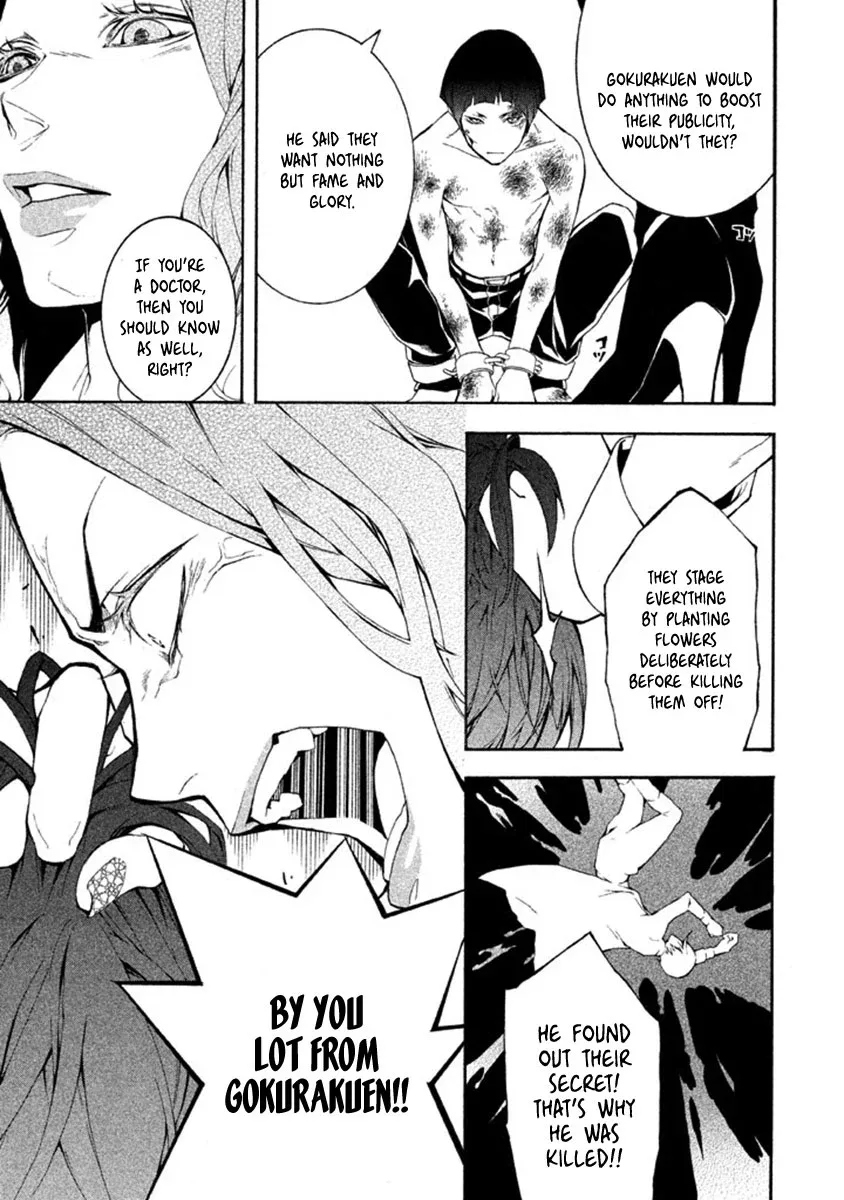 Shinigami x Doctor Chapter 10 page 29