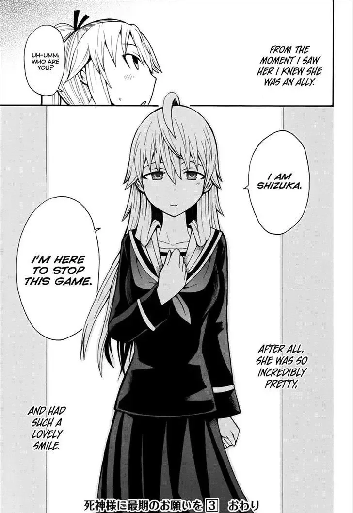 Shinigamisama Ni Saigo No Onegai O Chapter 13 page 48