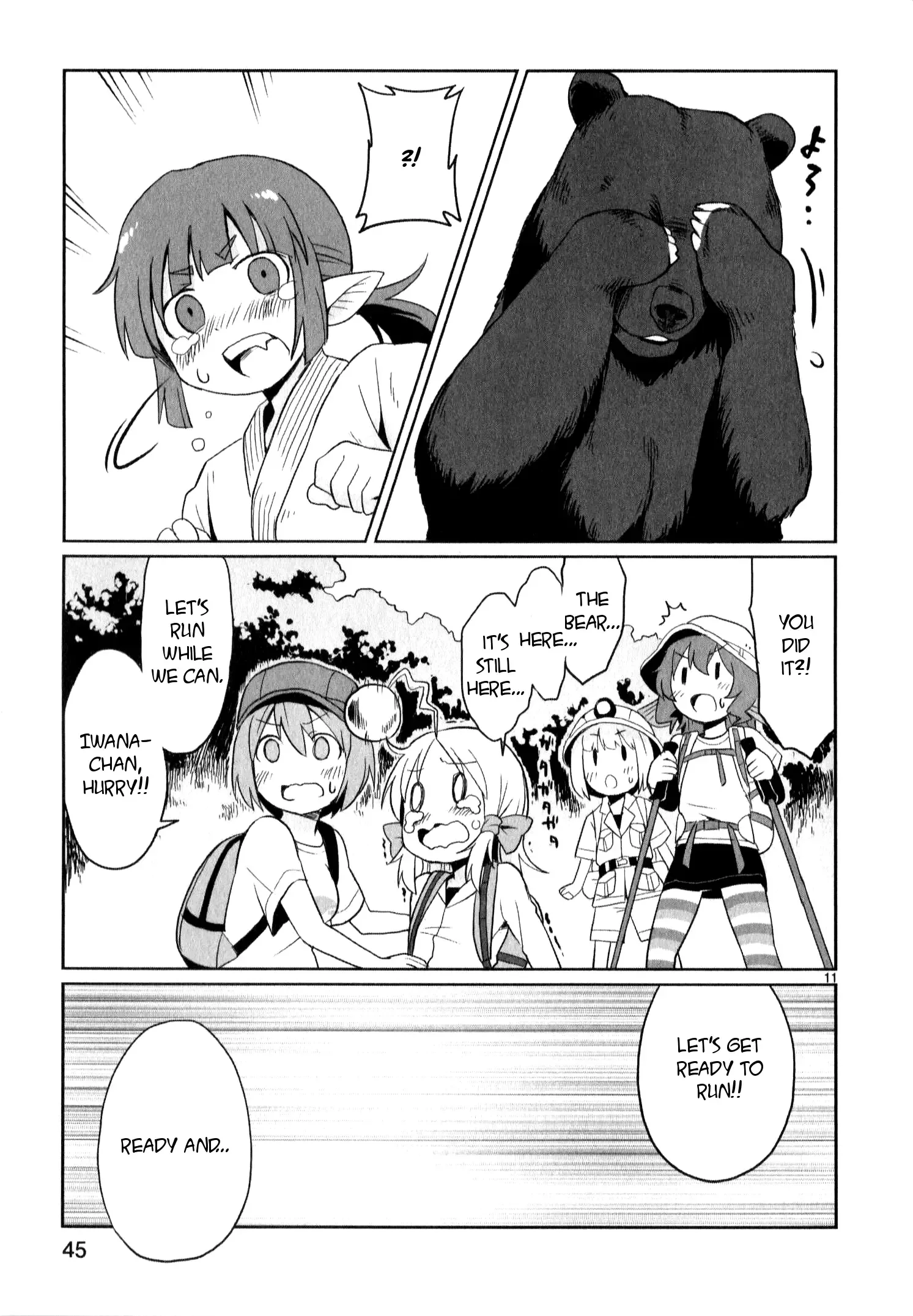 Shinkaigyo no Anko-san Chapter 11 page 11