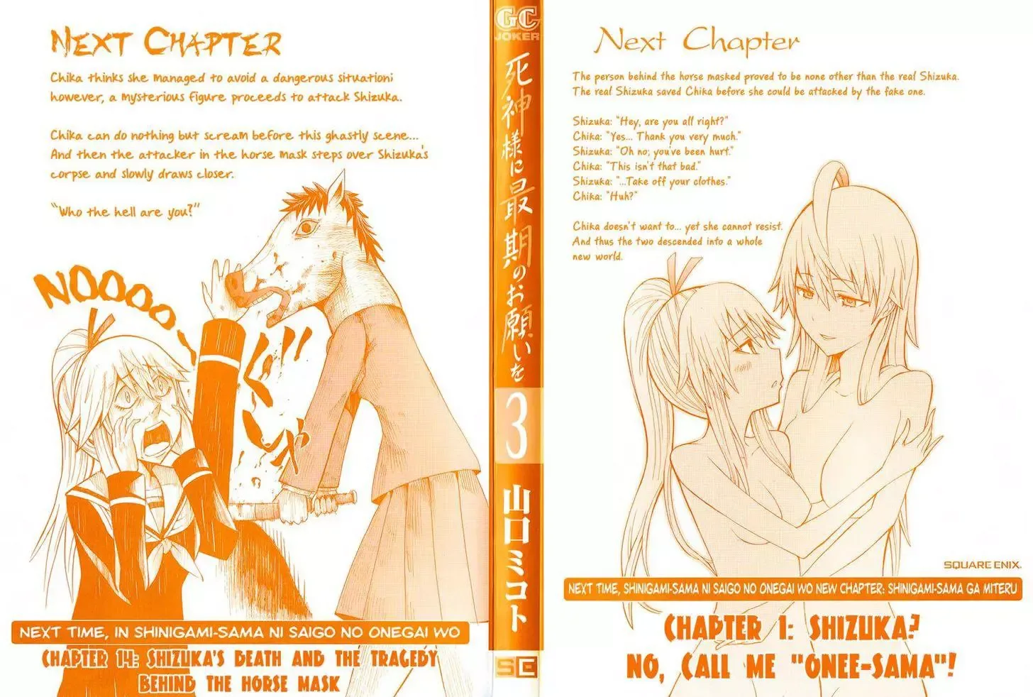 Shinigamisama Ni Saigo No Onegai O Chapter 13 page 58
