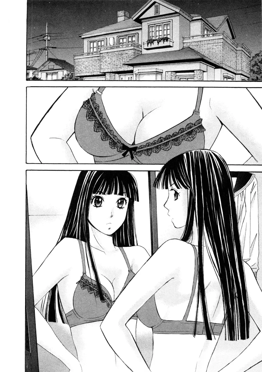 Hajimete Datteba! Chapter 12 page 3
