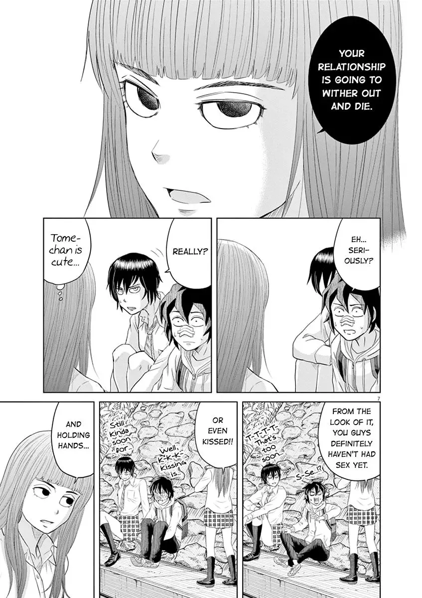 Saotome Senshu, Hitakakusu Chapter 11 page 7