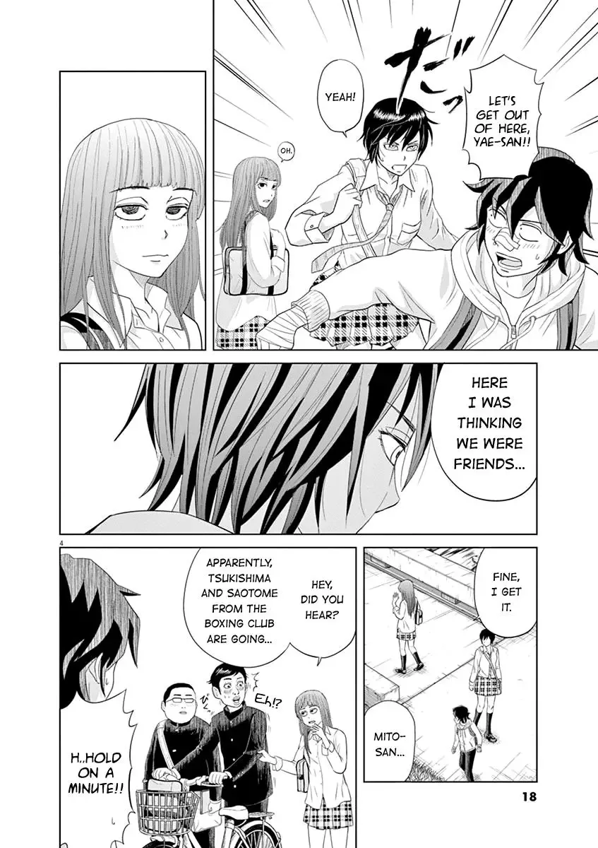 Saotome Senshu, Hitakakusu Chapter 11 page 4
