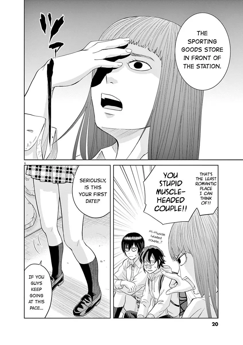 Saotome Senshu, Hitakakusu Chapter 11 page 6