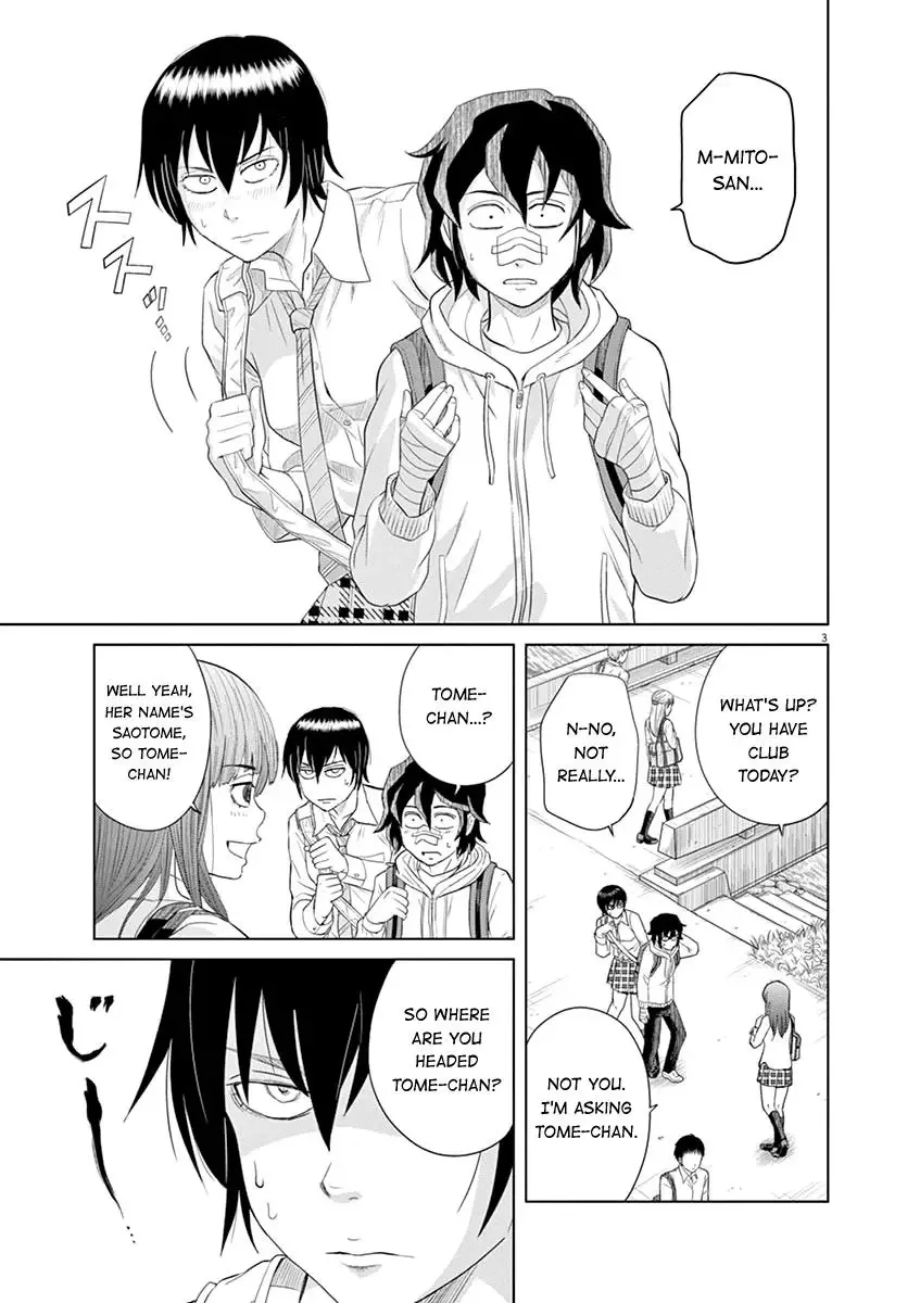 Saotome Senshu, Hitakakusu Chapter 11 page 3