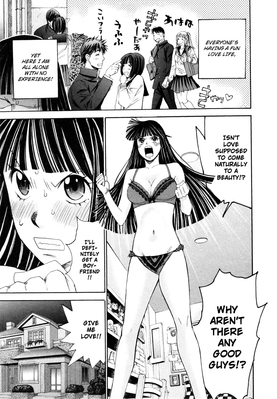 Hajimete Datteba! Chapter 12 page 6