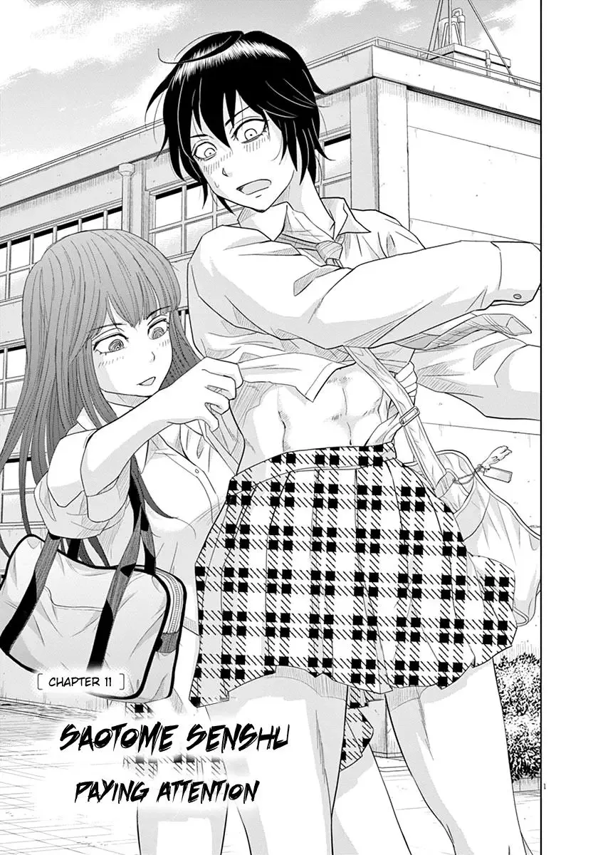 Saotome Senshu, Hitakakusu Chapter 11 page 1