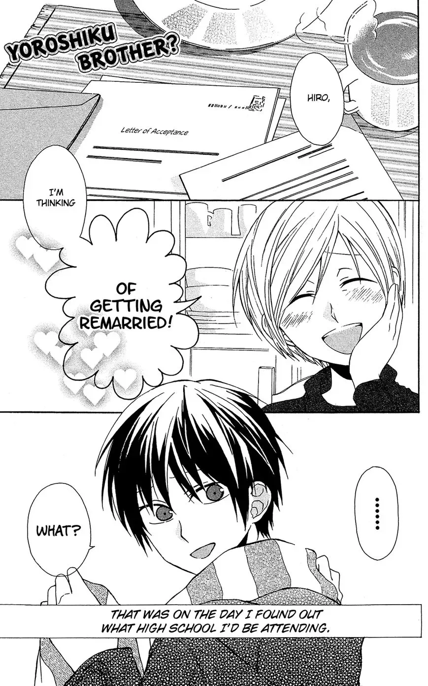Mizutama Honey Boy Chapter 7.6 page 2