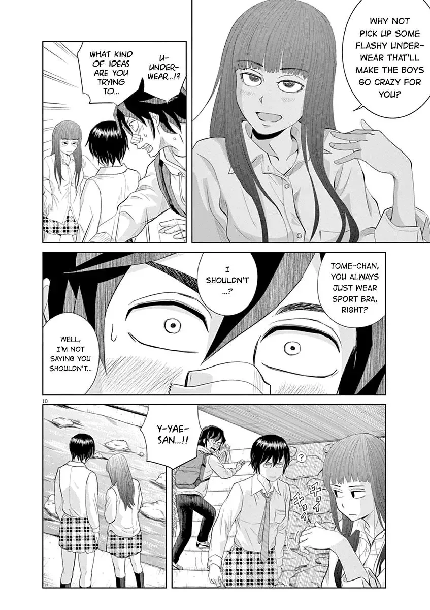 Saotome Senshu, Hitakakusu Chapter 11 page 10
