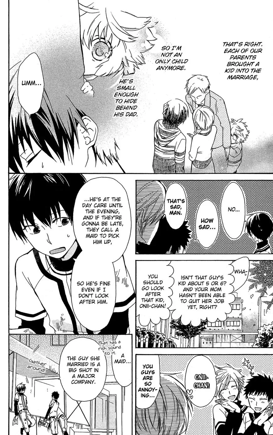 Mizutama Honey Boy Chapter 7.6 page 5