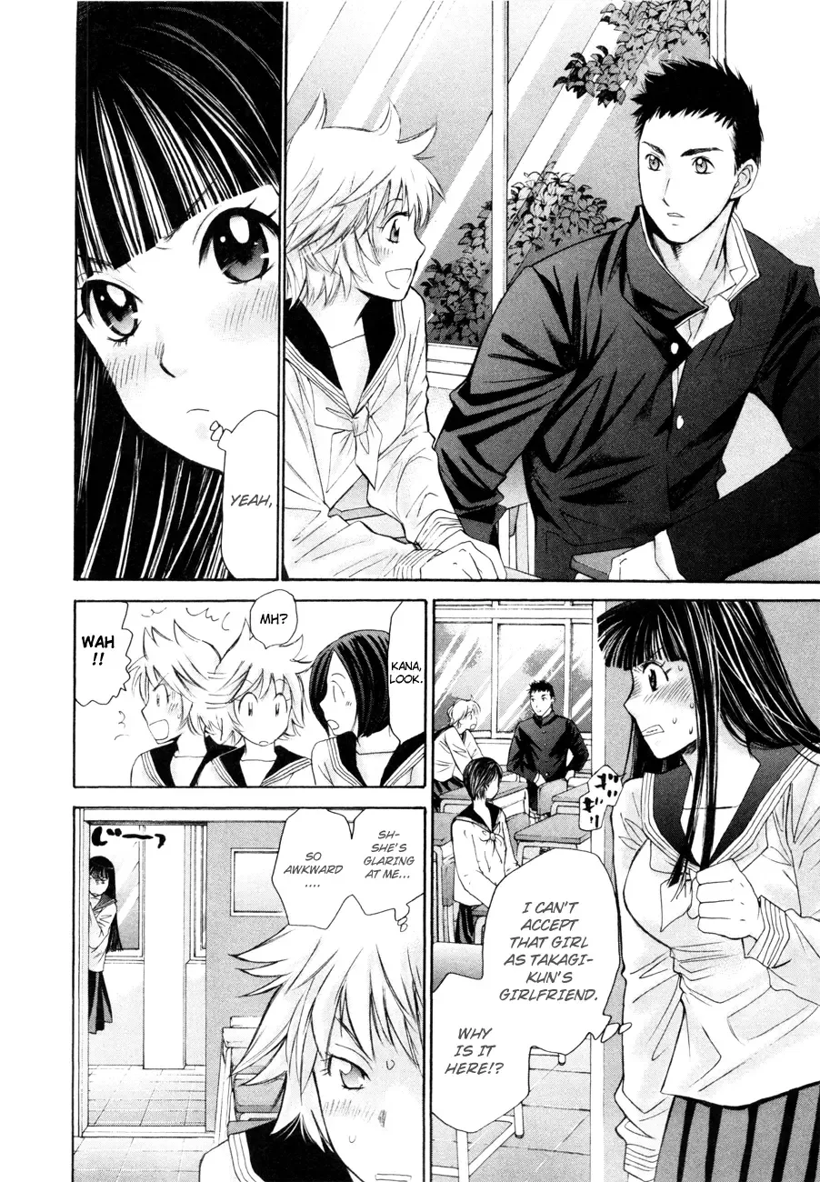 Hajimete Datteba! Chapter 12 page 9