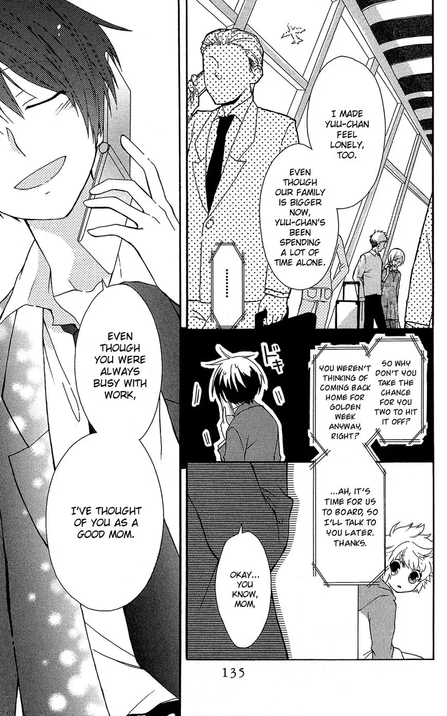 Mizutama Honey Boy Chapter 7.6 page 10