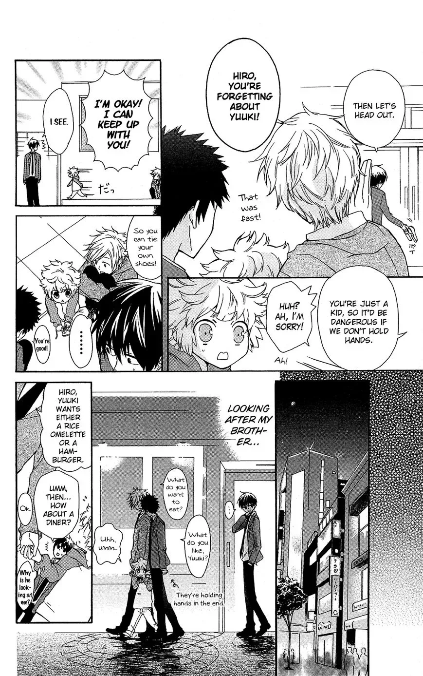 Mizutama Honey Boy Chapter 7.6 page 13