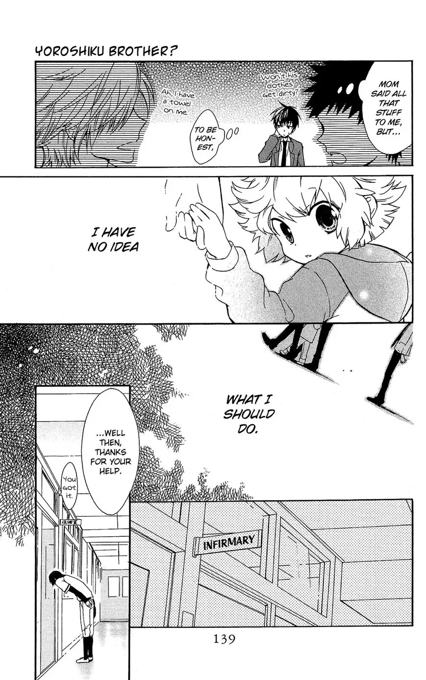 Mizutama Honey Boy Chapter 7.6 page 14