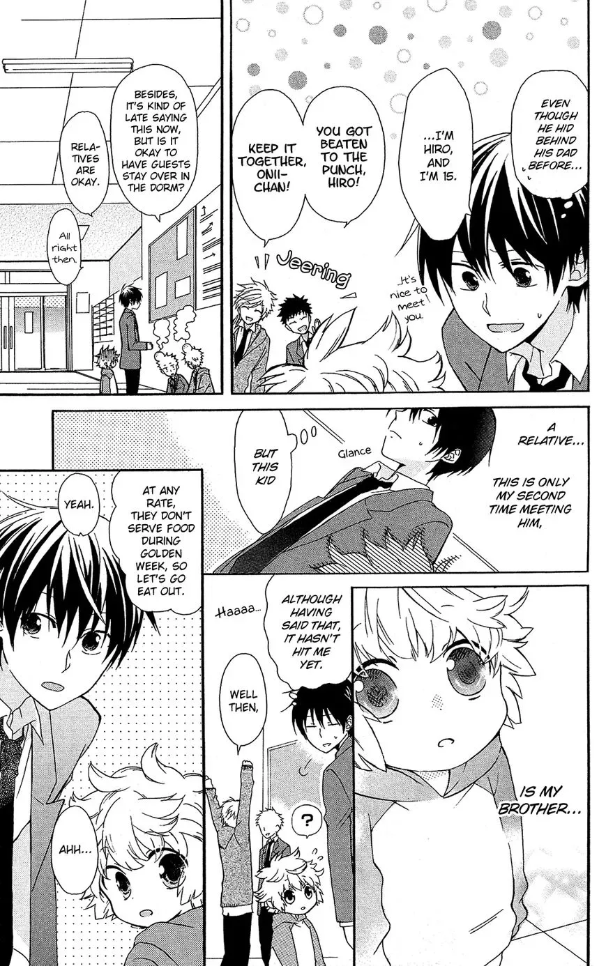 Mizutama Honey Boy Chapter 7.6 page 12