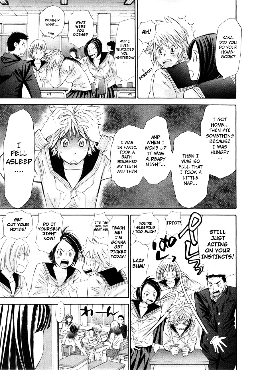 Hajimete Datteba! Chapter 12 page 10