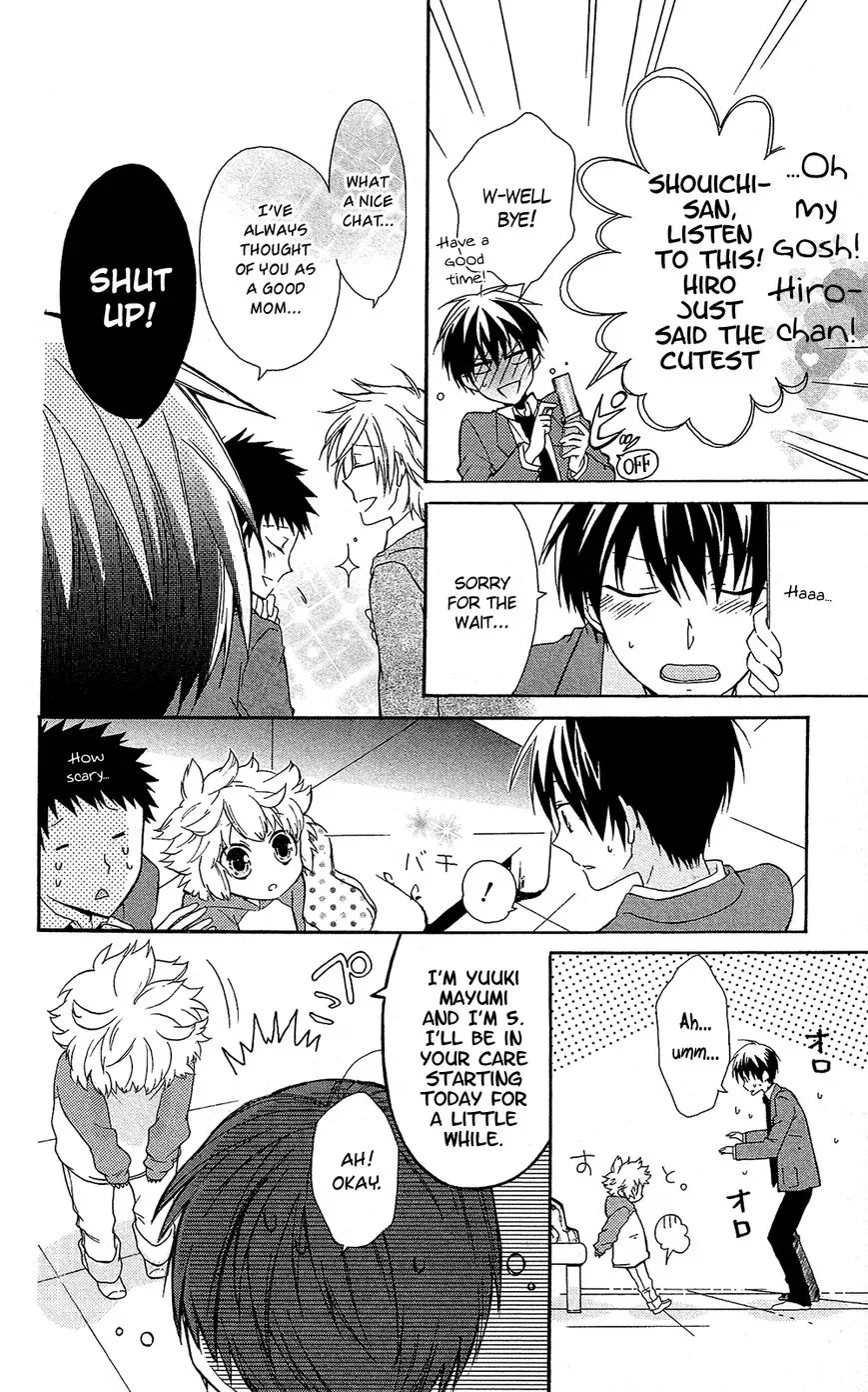 Mizutama Honey Boy Chapter 7.6 page 11