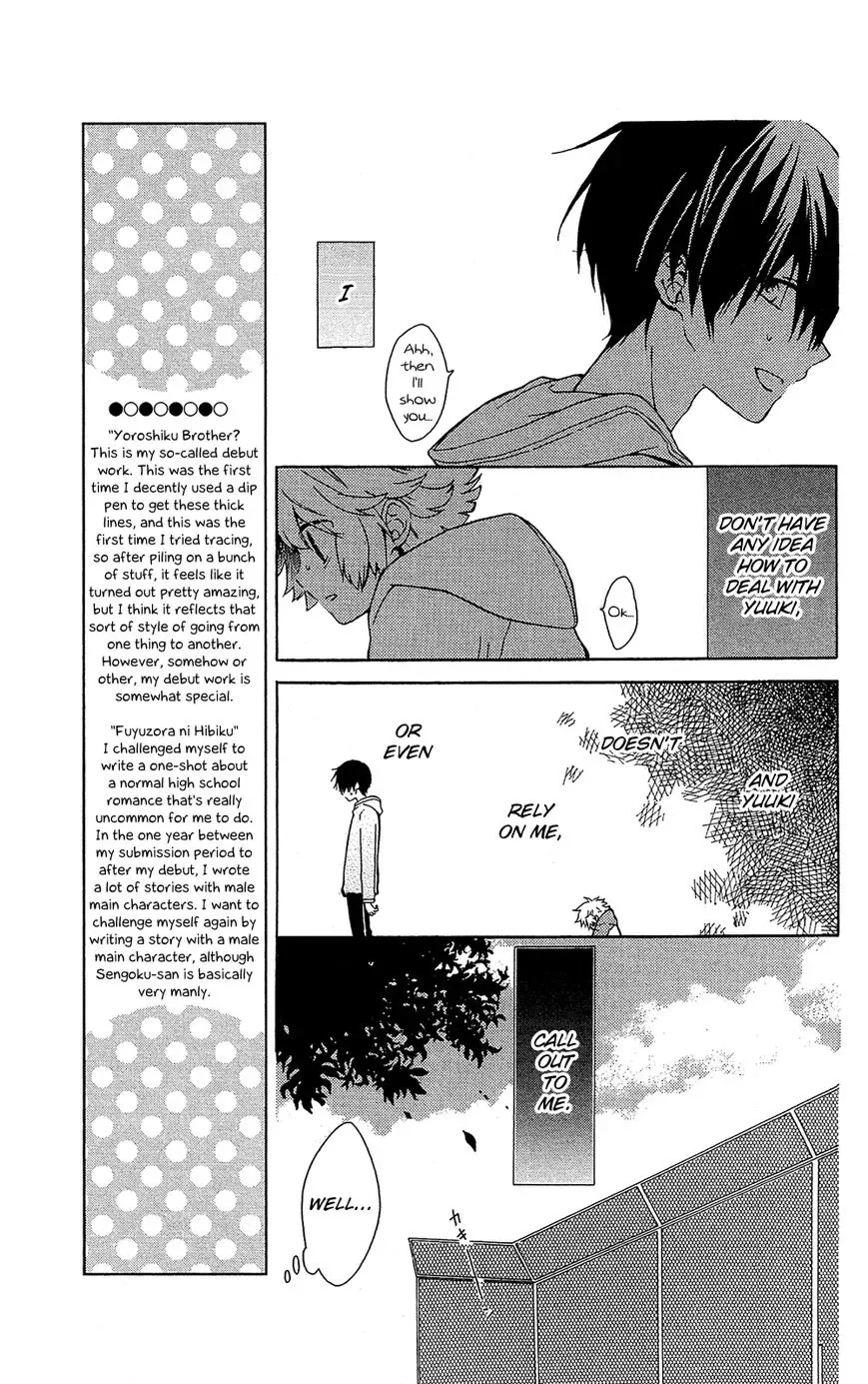Mizutama Honey Boy Chapter 7.6 page 18