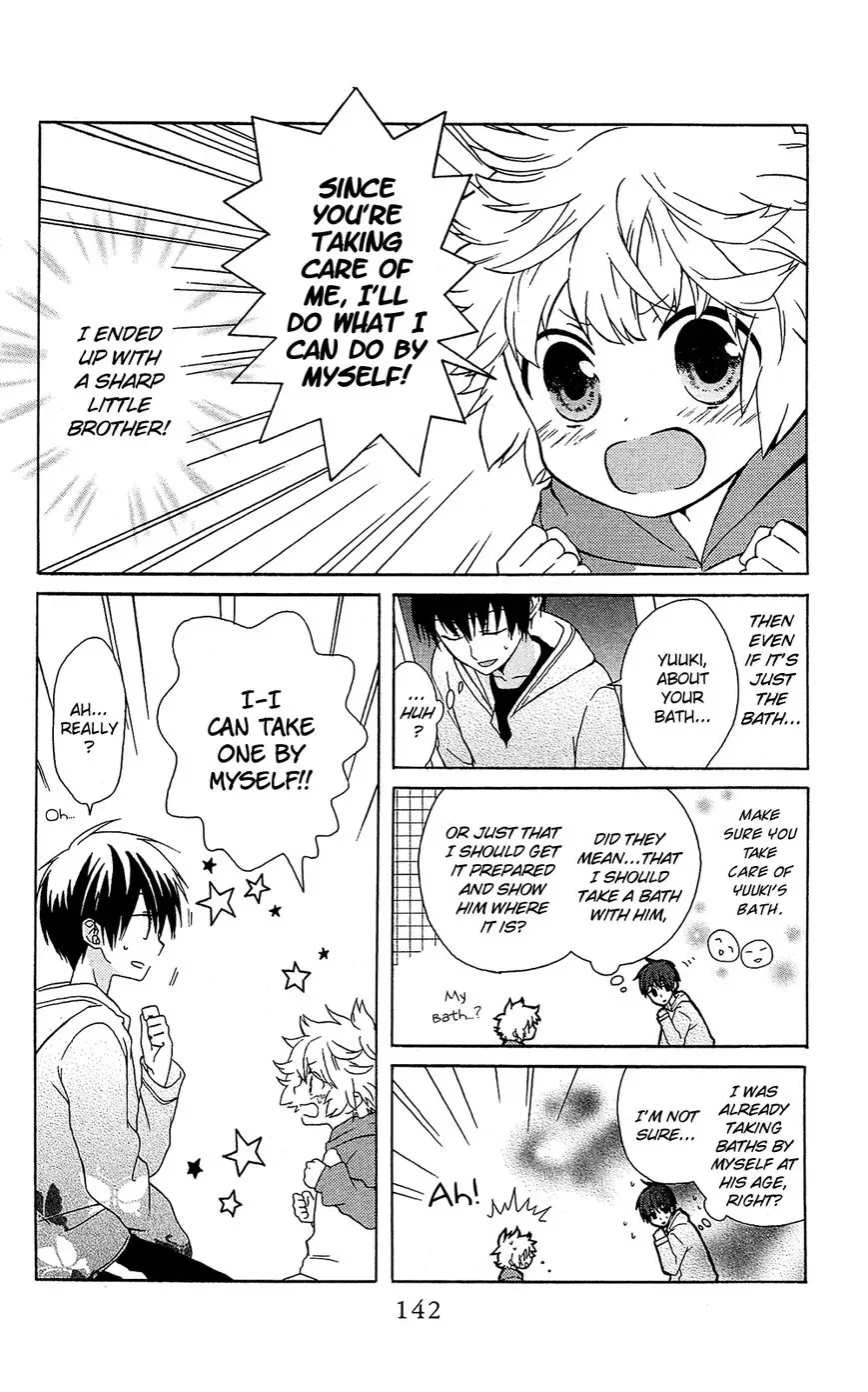 Mizutama Honey Boy Chapter 7.6 page 17