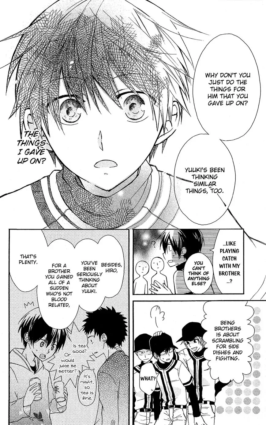 Mizutama Honey Boy Chapter 7.6 page 23