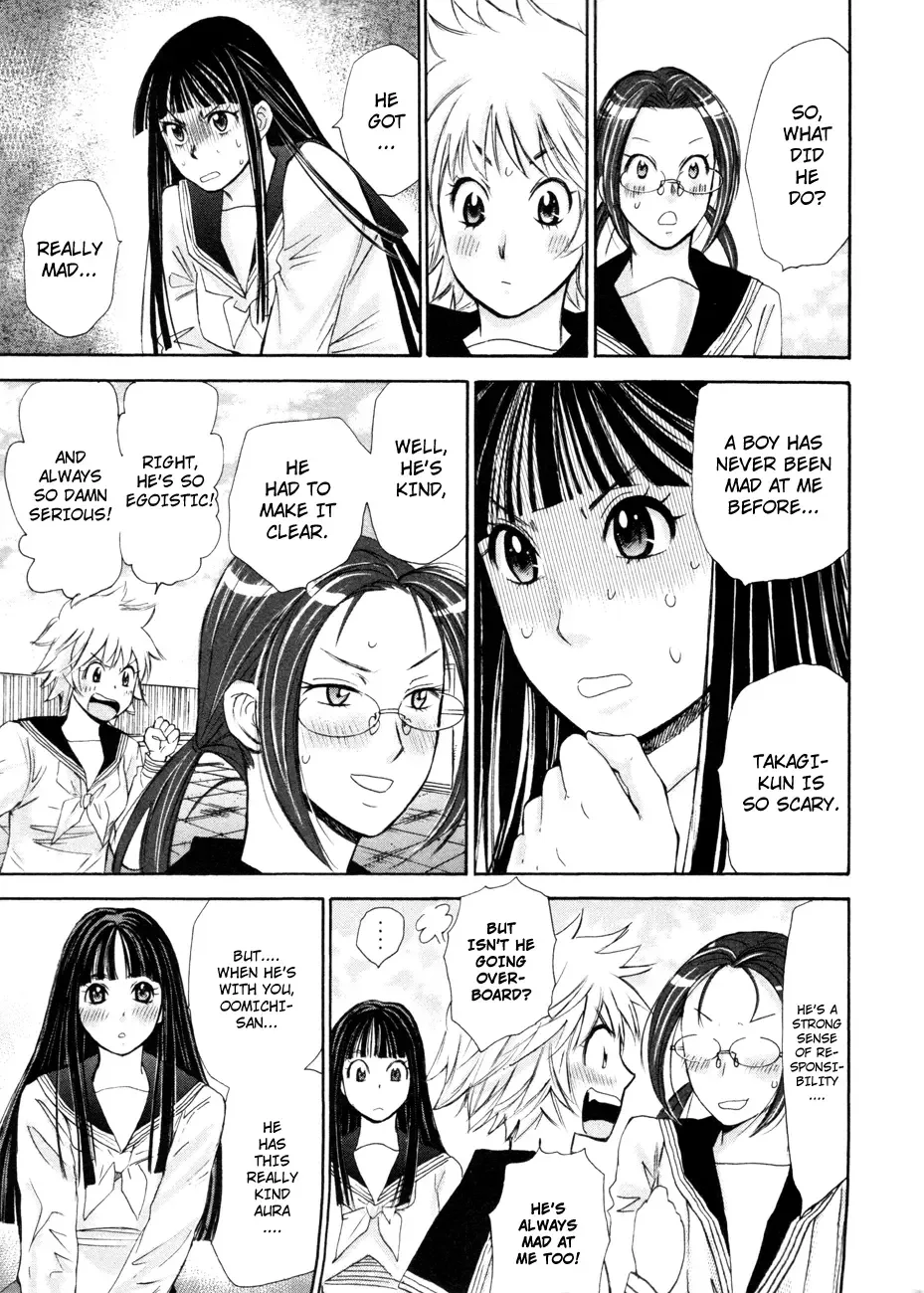 Hajimete Datteba! Chapter 12 page 20