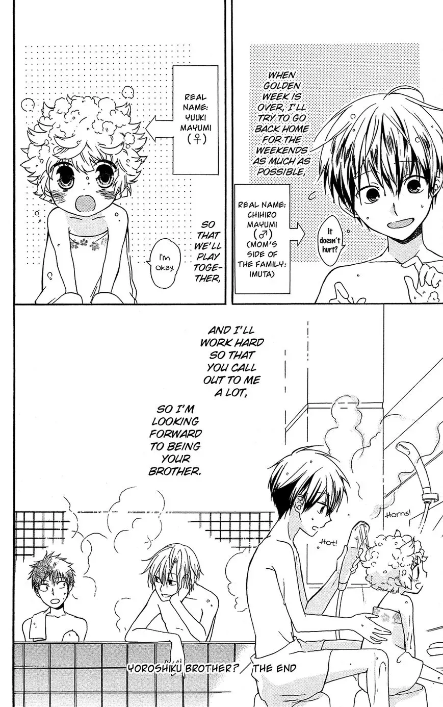 Mizutama Honey Boy Chapter 7.6 page 33