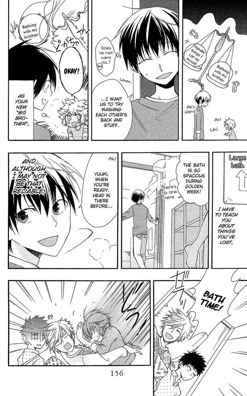 Mizutama Honey Boy Chapter 7.6 page 31