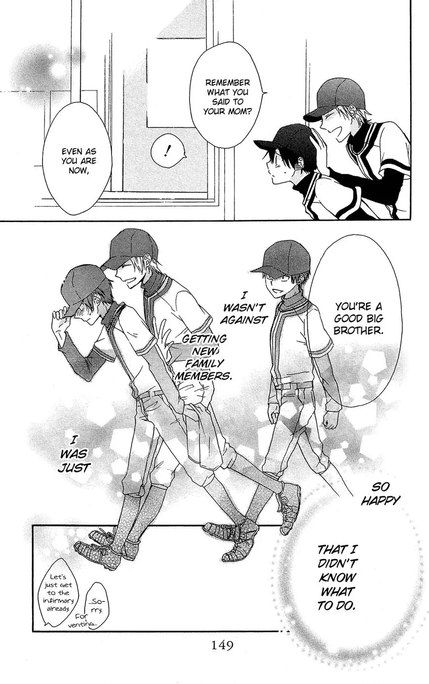 Mizutama Honey Boy Chapter 7.6 page 24