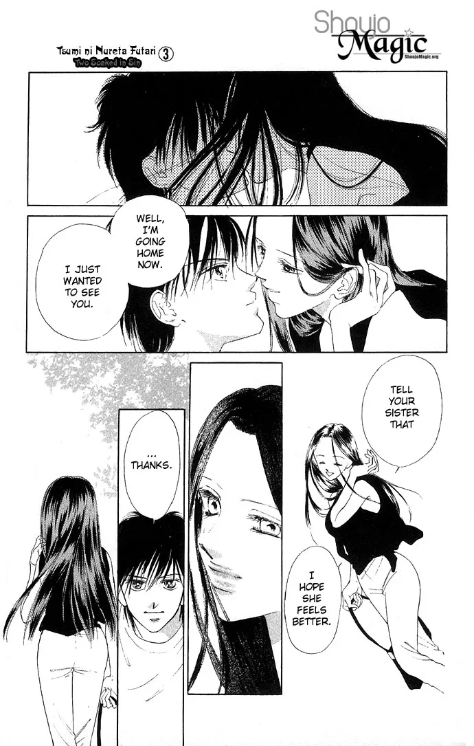 Tsumi ni Nureta Futari Chapter 12 page 12