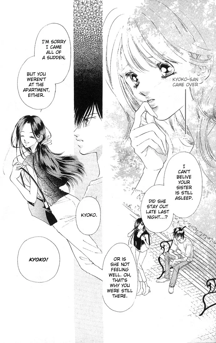 Tsumi ni Nureta Futari Chapter 12 page 10