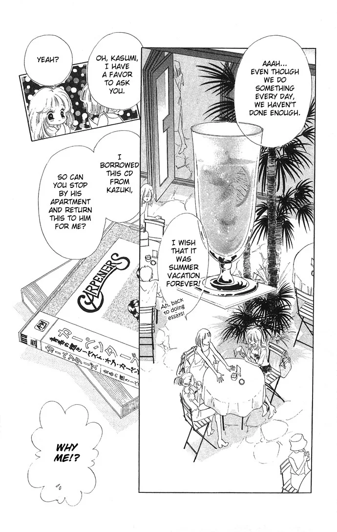 Tsumi ni Nureta Futari Chapter 12 page 14