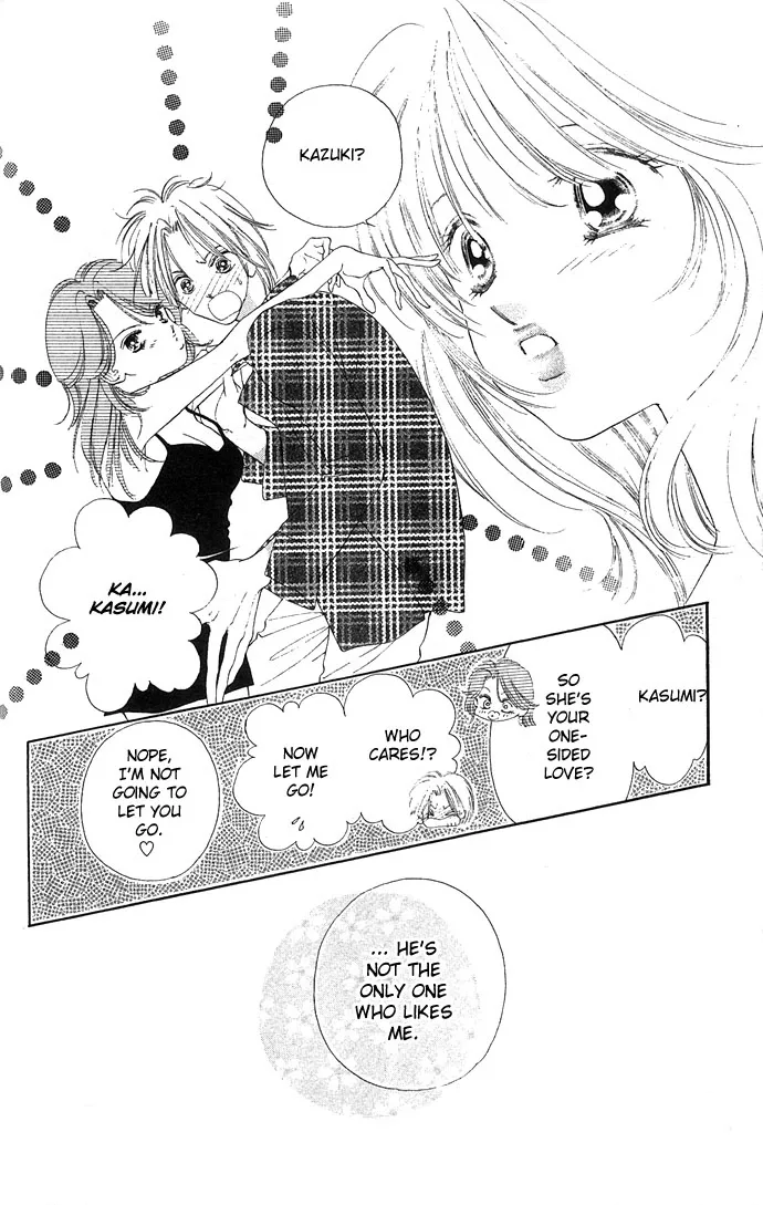Tsumi ni Nureta Futari Chapter 12 page 21