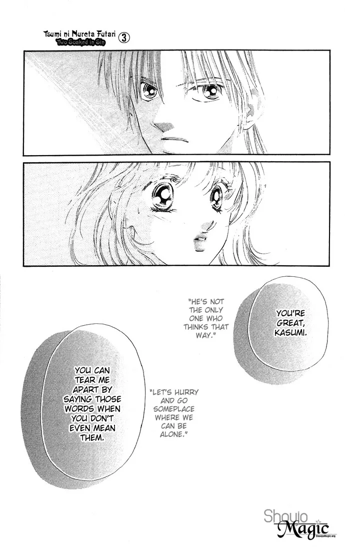 Tsumi ni Nureta Futari Chapter 12 page 24