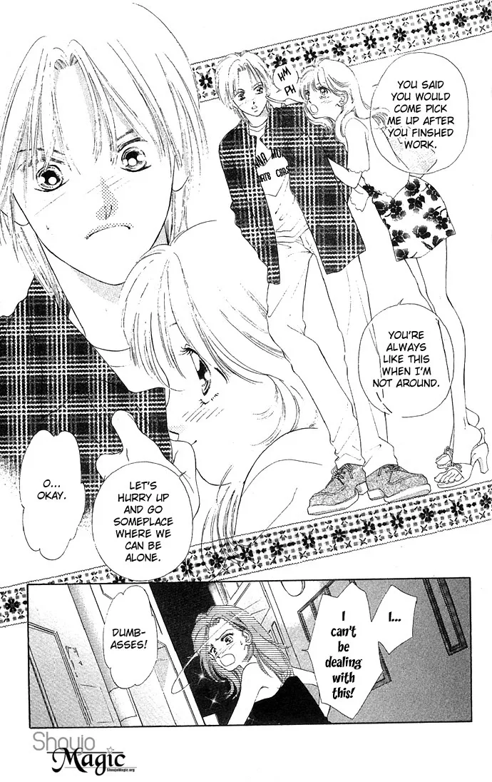 Tsumi ni Nureta Futari Chapter 12 page 22