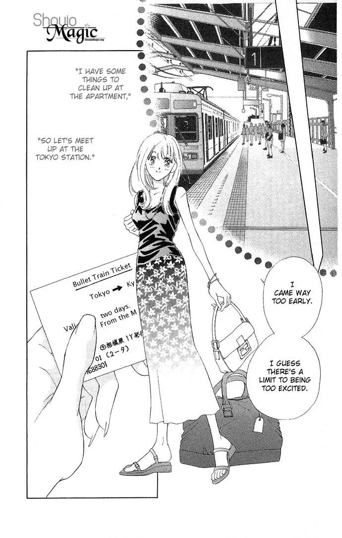 Tsumi ni Nureta Futari Chapter 12 page 34