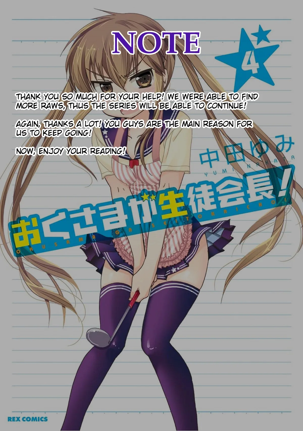 My Wife is the Student Council President! Chapter 18 page 1