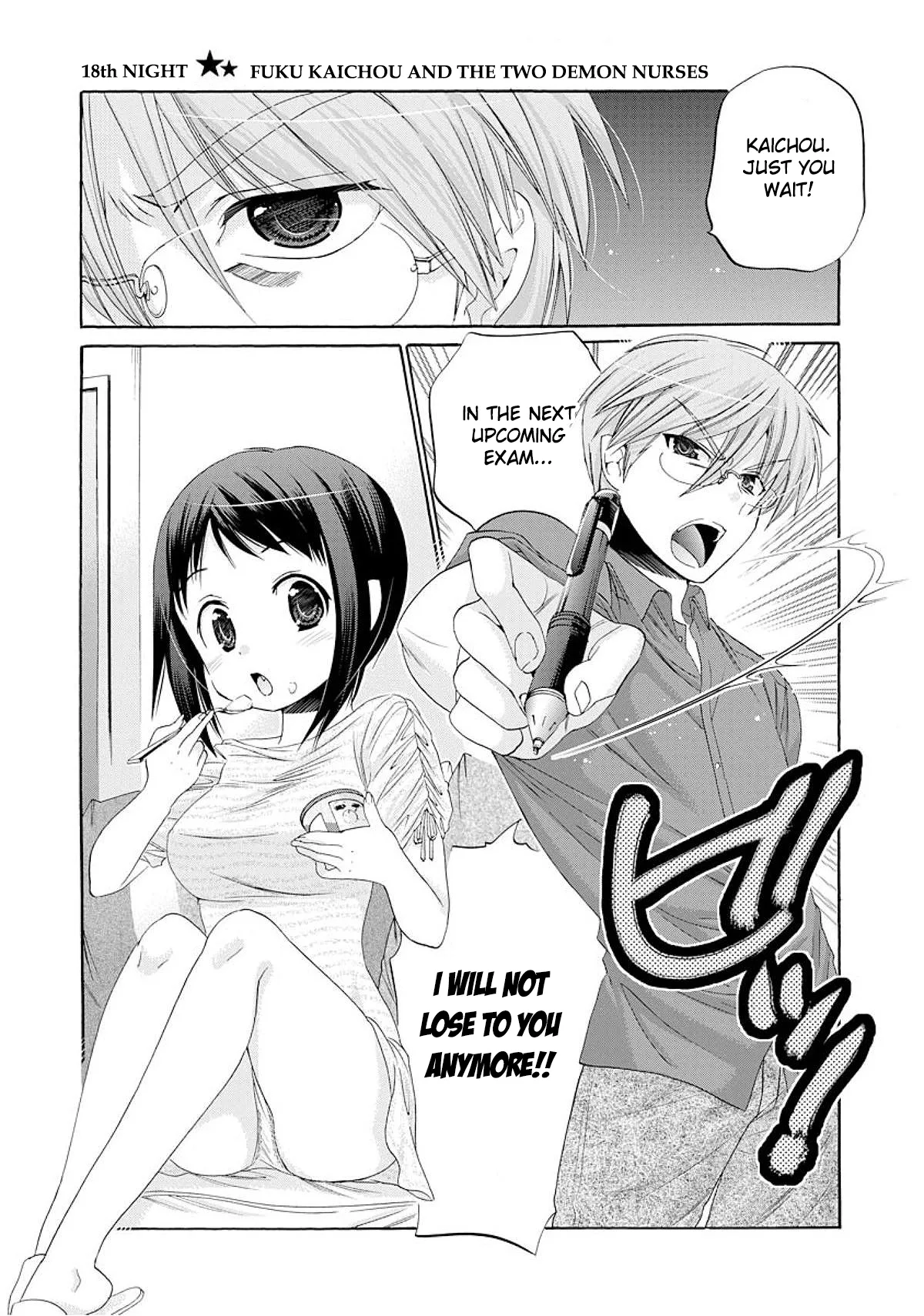 My Wife is the Student Council President! Chapter 18 page 2